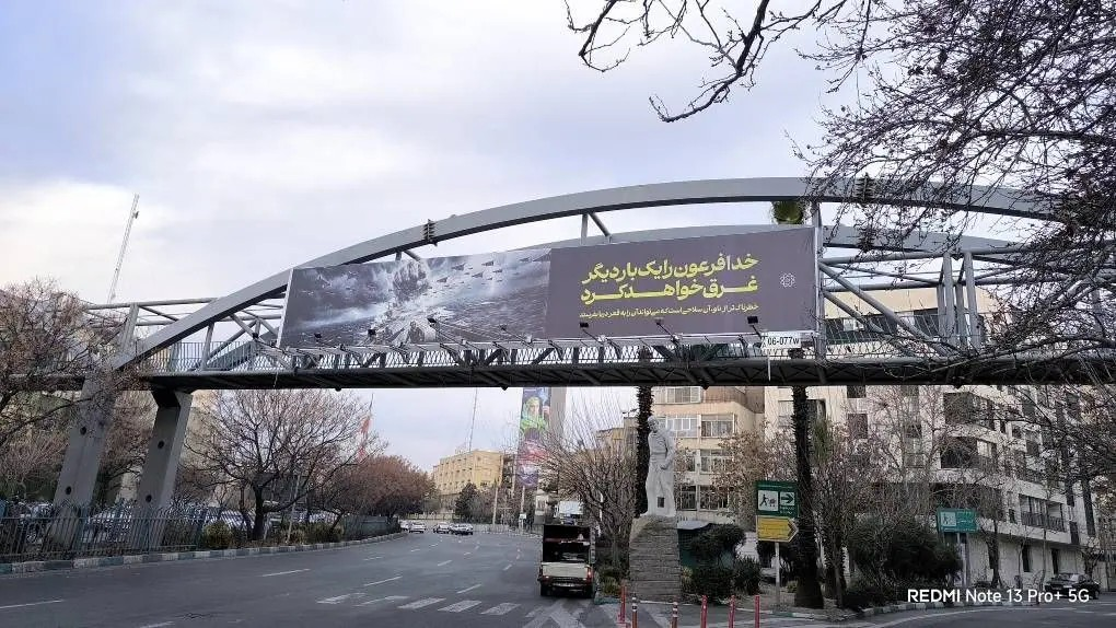 بنرهای نظامی در سطح شهر تهران نصب شد+ تیتر