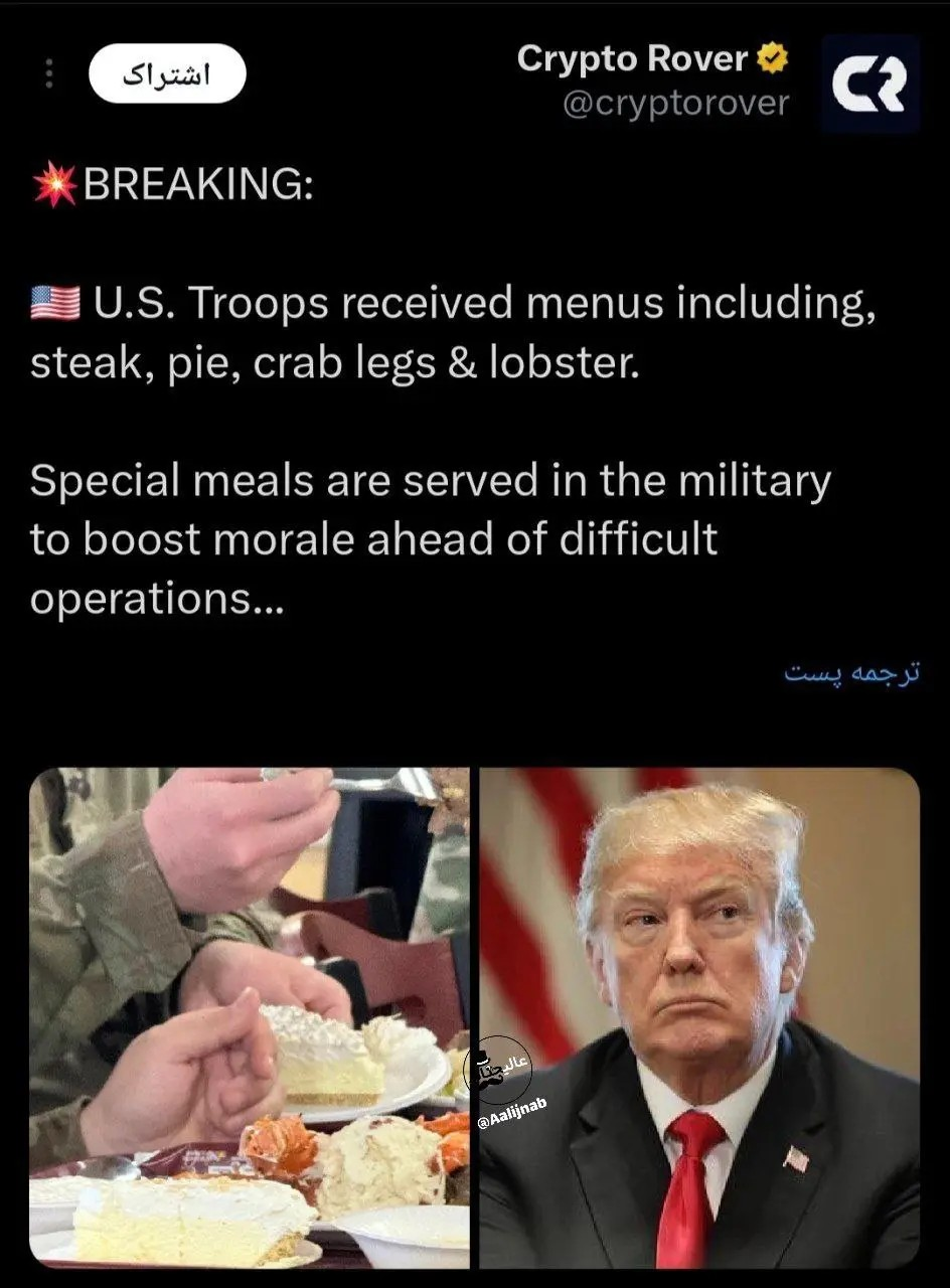 شام لوکس سرباز آمریکایی سیگنال اعزام به جنگ داد!+ عکس