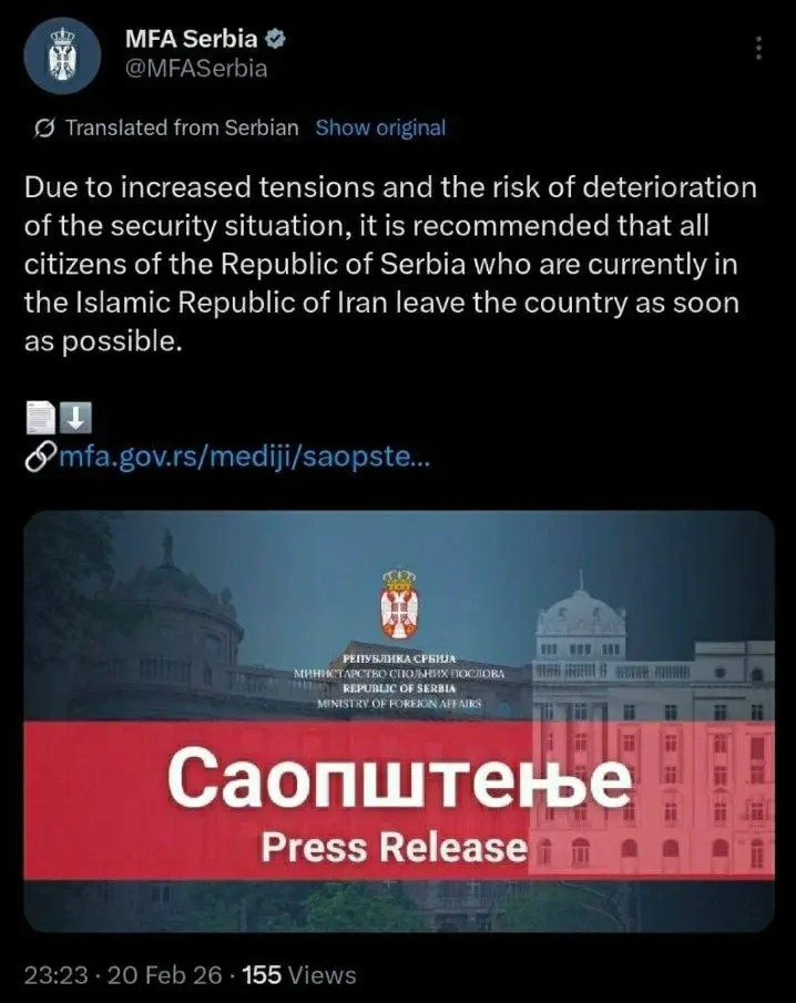 این کشور هم خواستار خروج شهروندانش از ایران شد