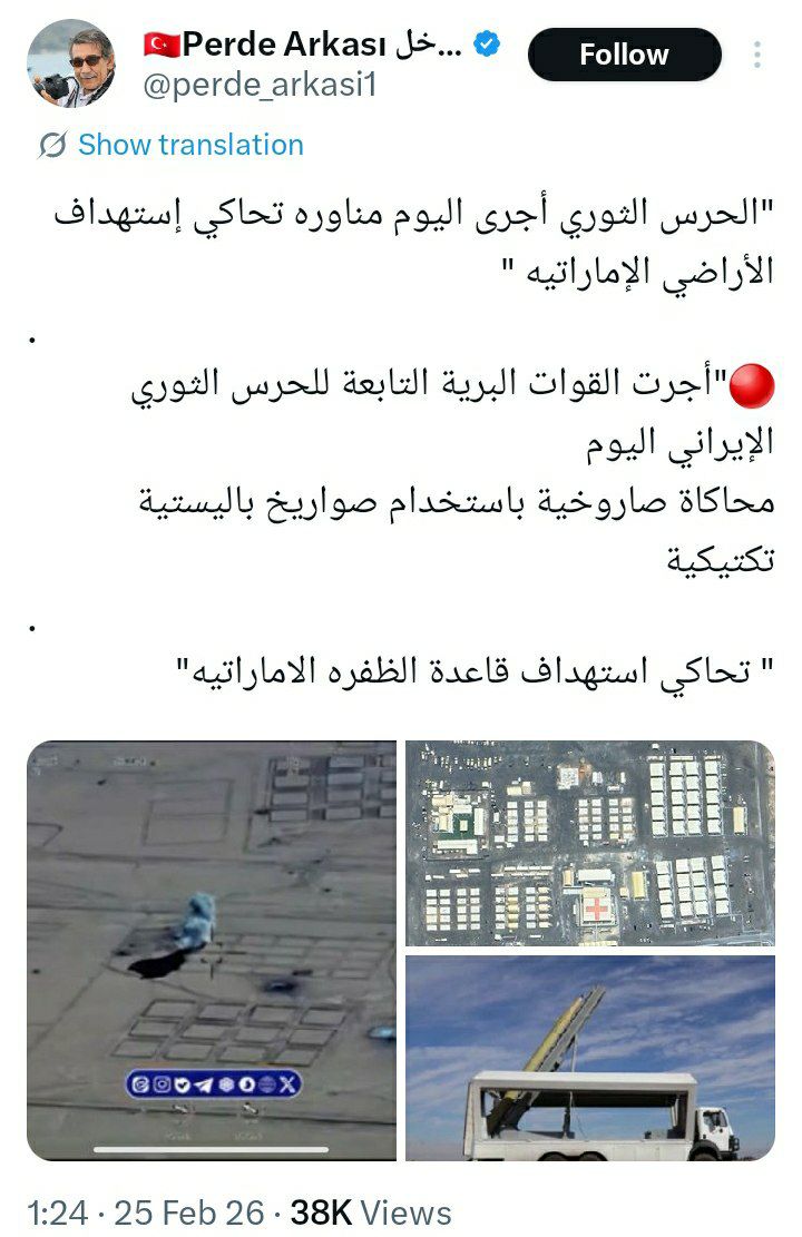 عکس/سپاه پاسداران رزمایشی با شبیه‌سازی حمله به خاک امارات انجام داد