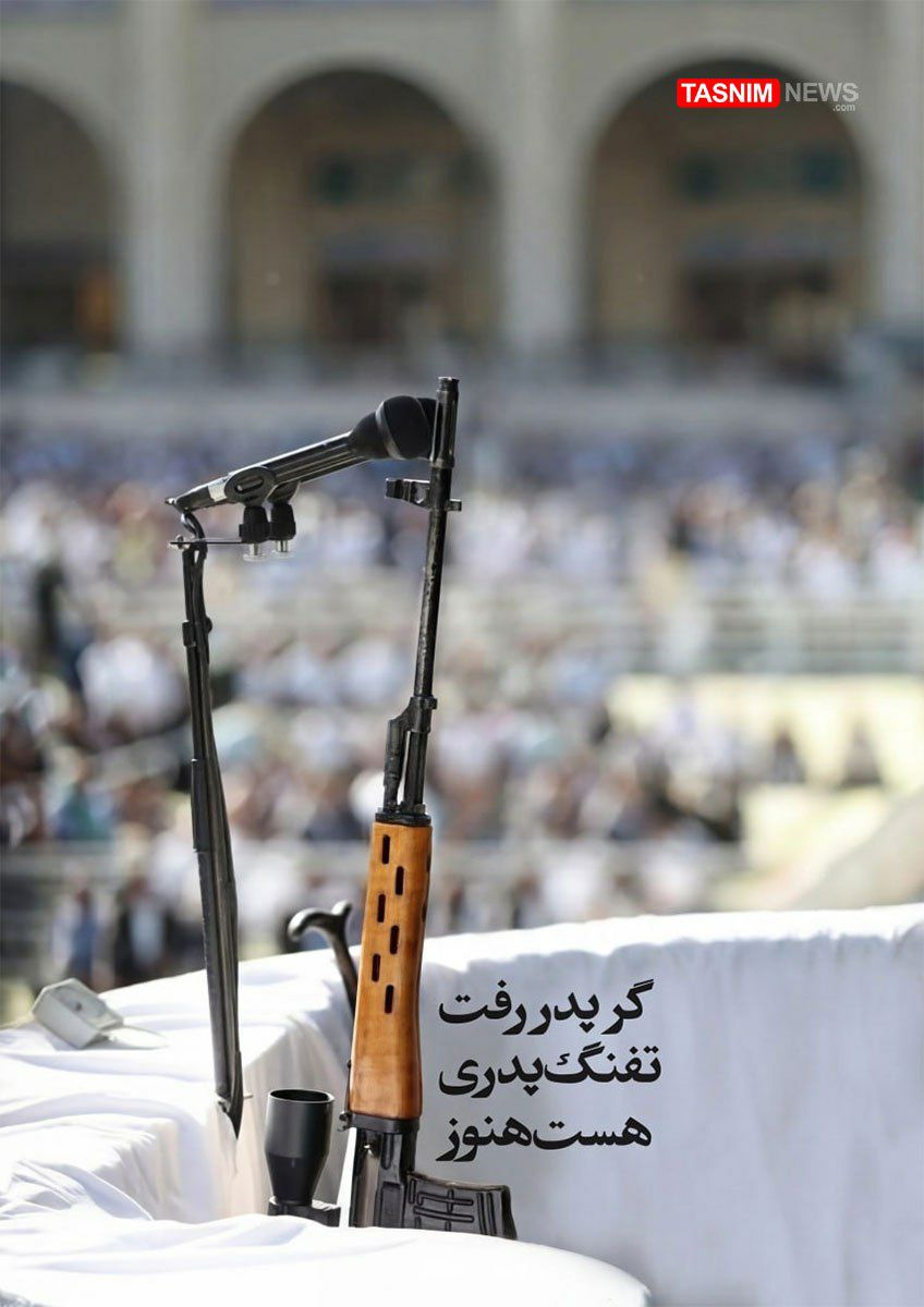 عکس/گر پدر رفت تفنگ پدری هست هنوز