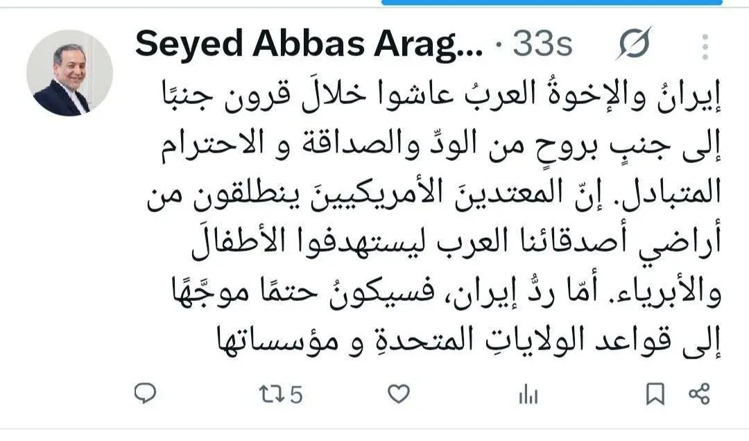 پست جدید عراقچی به زبان عربی جلب‌توجه کرد