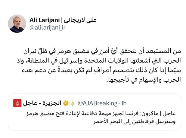 عکس/پاسخ کوبنده لاریجانی به نقشه‌های ماکرون