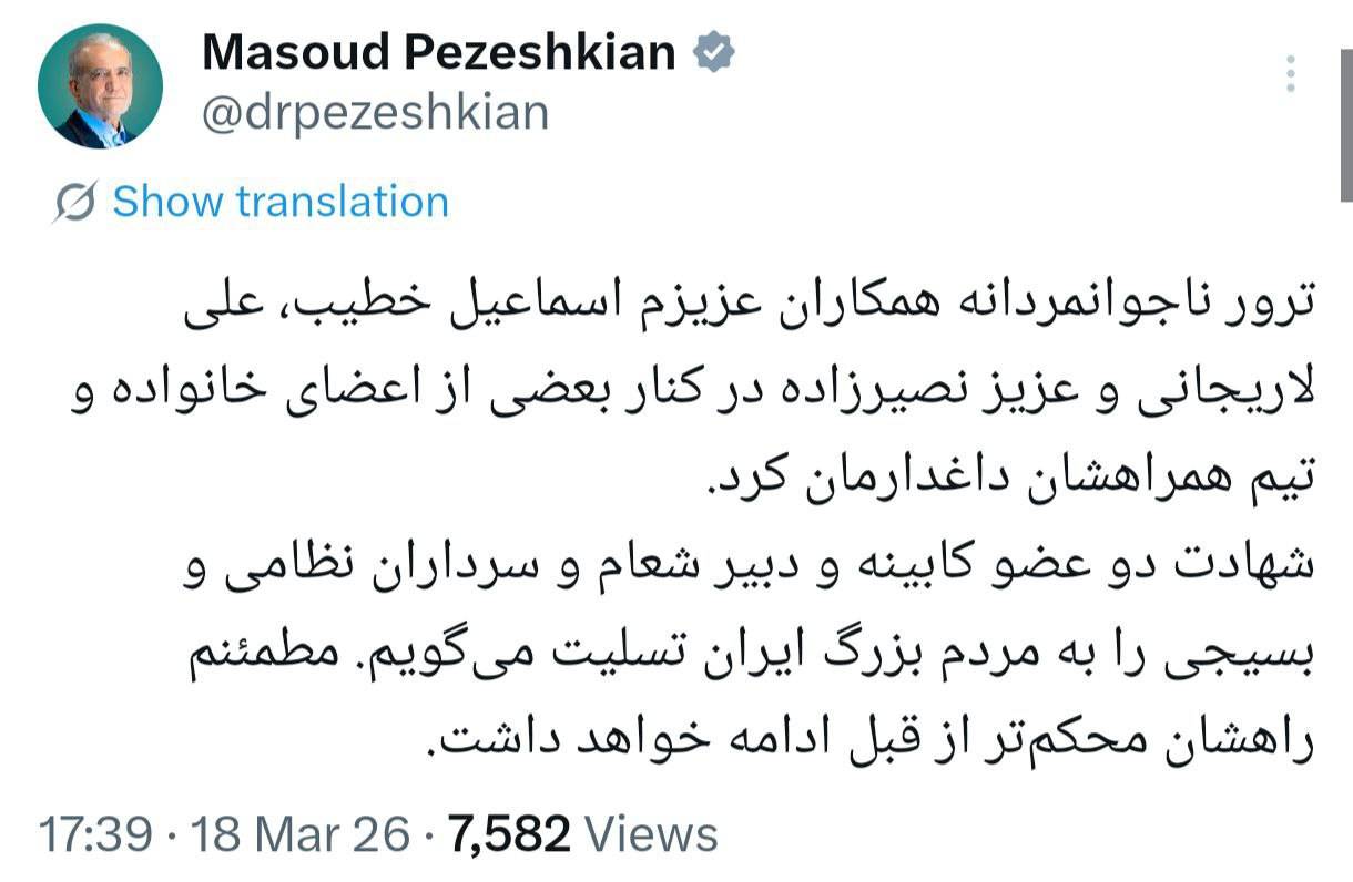 عکس/رئیس‌جمهور شهادت وزیر اطلاعات را تسلیت گفت