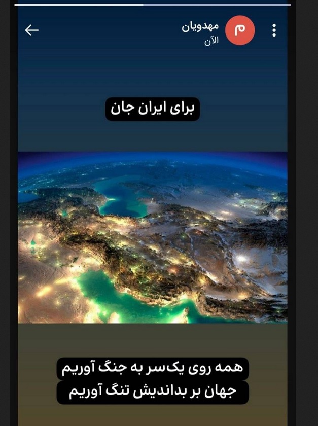  استوری محمدحسین مهدویان در بله درباره جنگ رمضان