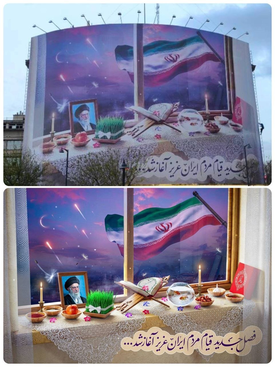 عکس/ فصل جدید قیام مردم ایران عزیز آغاز شد 