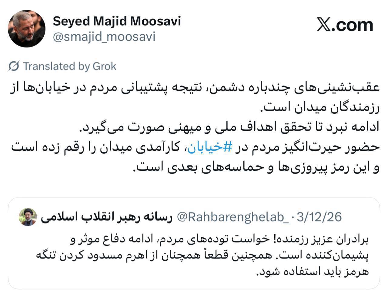 پاسخ دندان شکن فرمانده نیروی هوافضای سپاه به توهمات ترامپ