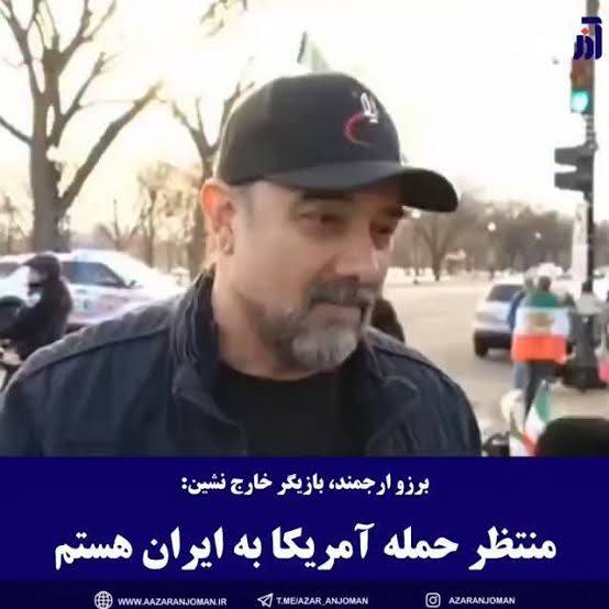 عکس/اموال برزو ارجمند توقیف شده است
