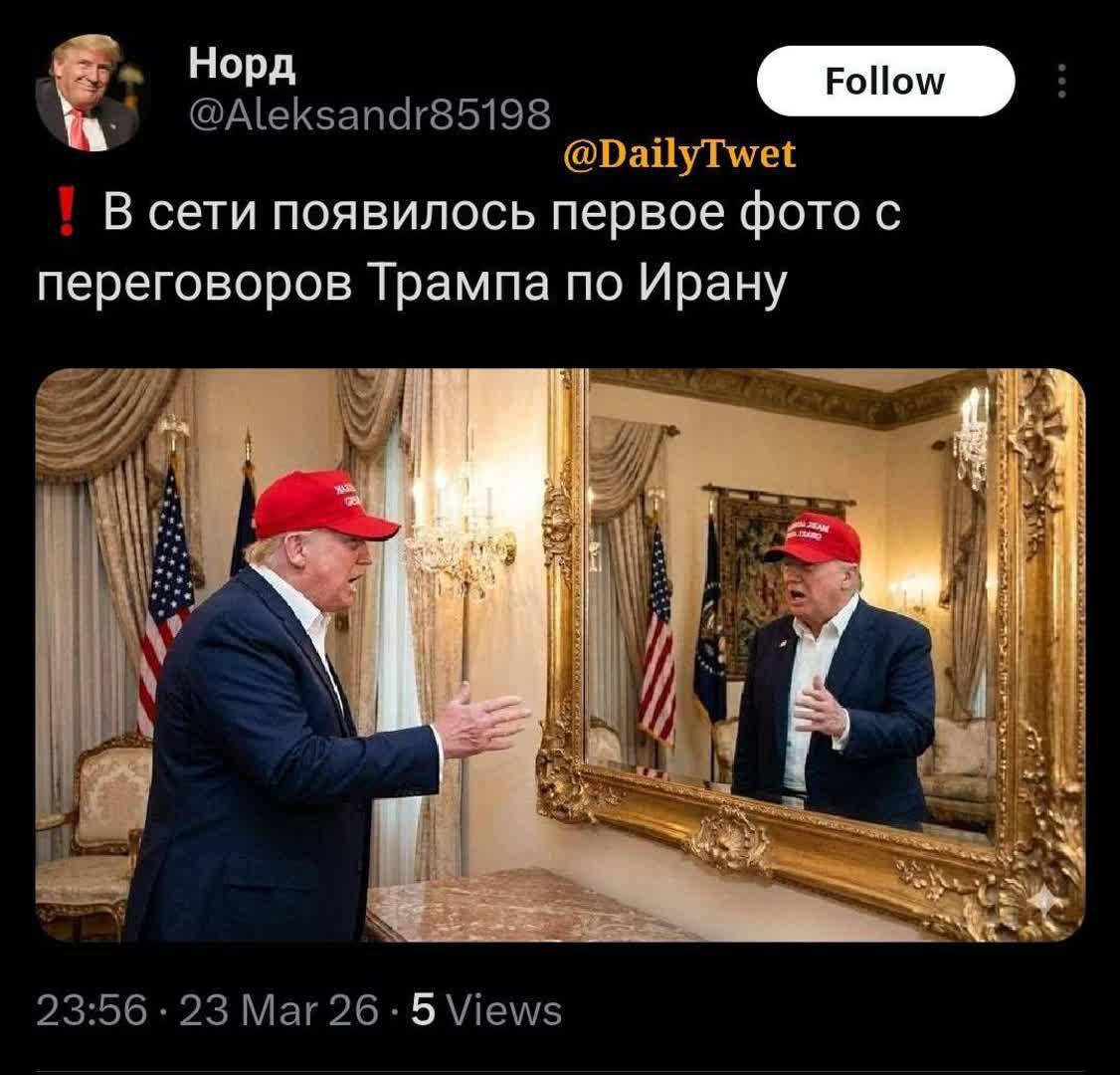 نحوه مذاکرات ادعایی ترامپ با ایران مشخص شد +تصویر