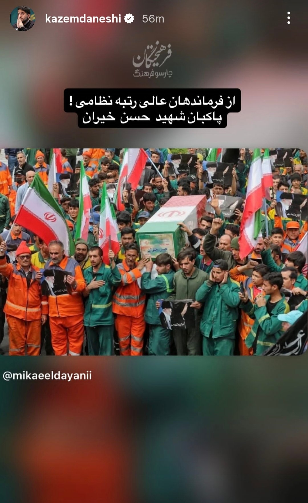 عکس/از فرماندهان عالی رتبه نظامی پاکبان شهید حسن خیران