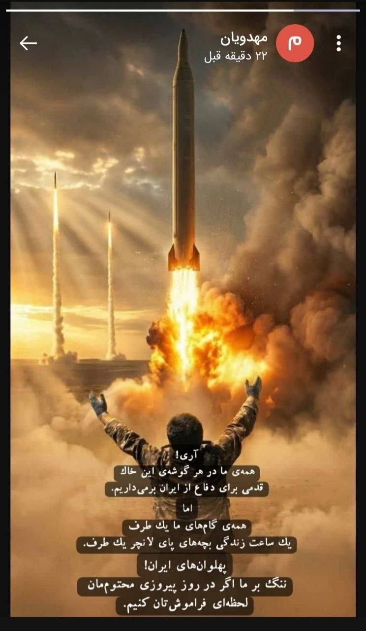 تازه ترین واکنش محمدحسین مهدویان کارگردان سینما 