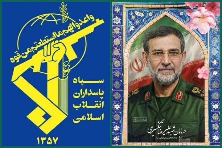 امپراتور دریا به شهادت رسید+ عکس
