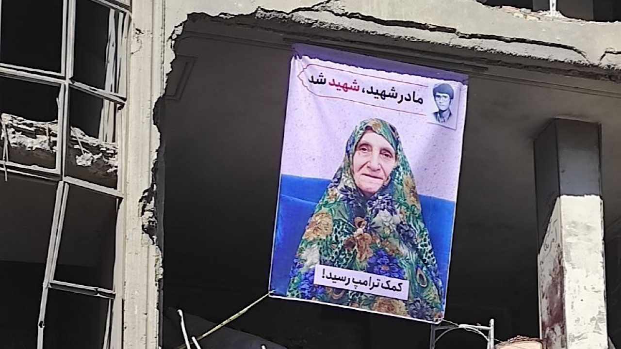 کمک ترامپ به مادر شهید ۹۹ ساله هم رسید+ عکس