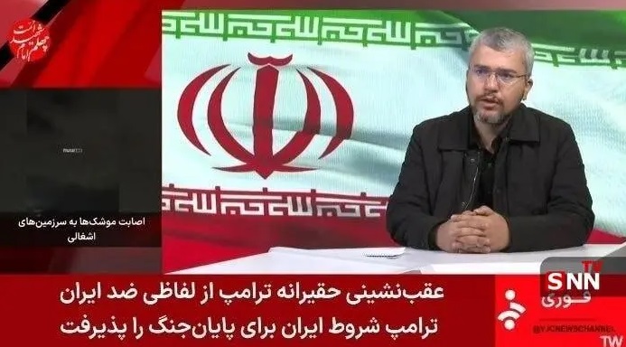 عکس/ زیرنویس شبکه خبر در واکنش به آتش‌بس 