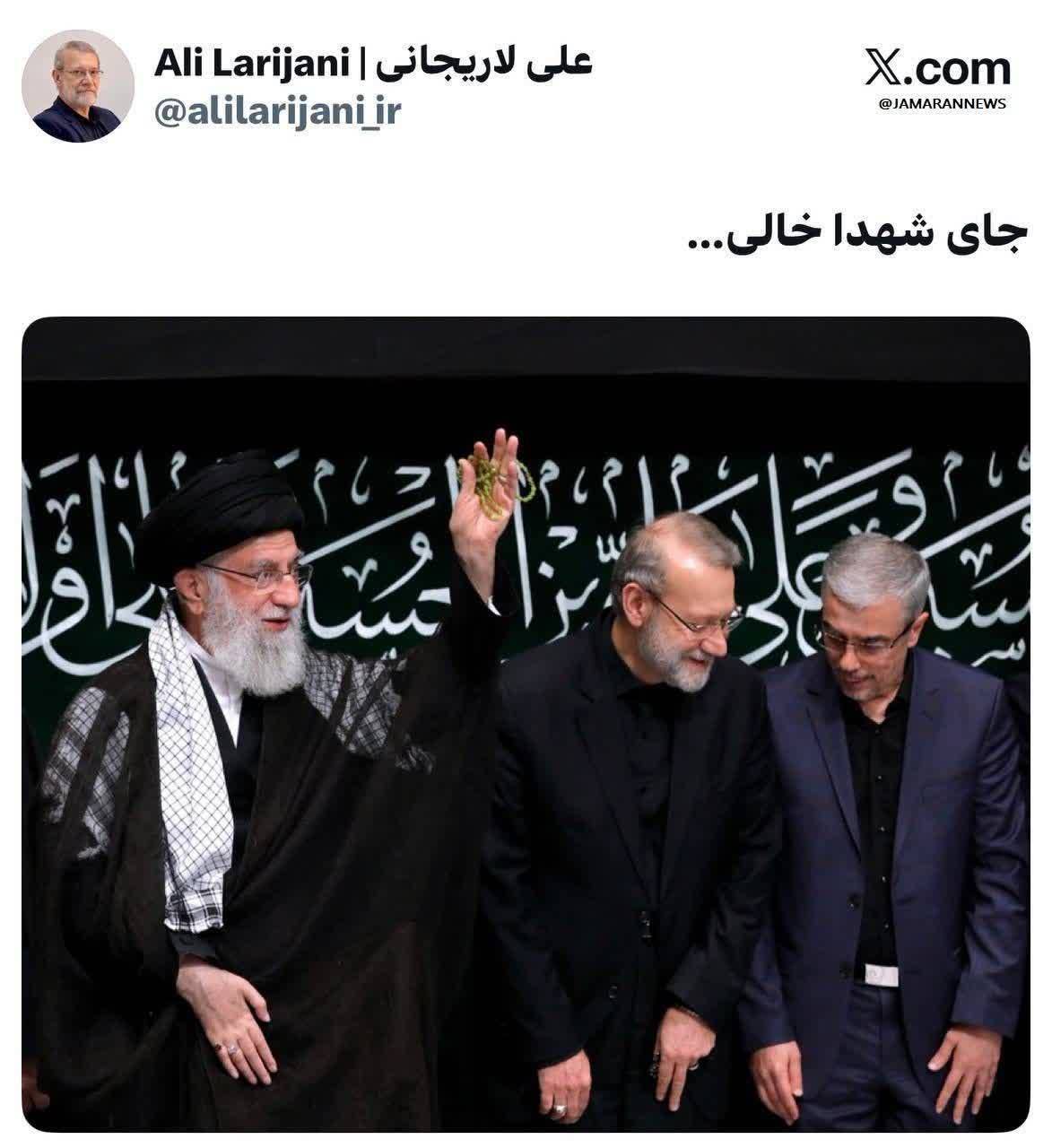 تصویر تازه‌ای که حساب کاربری شهید لاریجانی منتشر کرد+عکس