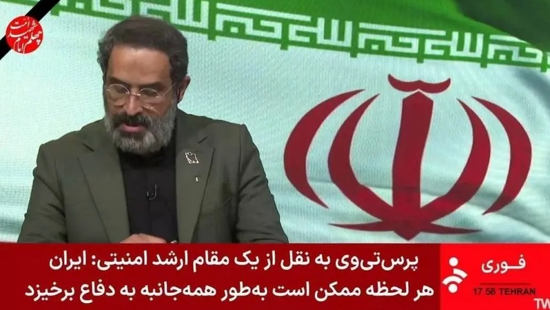زیرنویس فوری شبکه خبر جلب‌توجه کرد +عکس