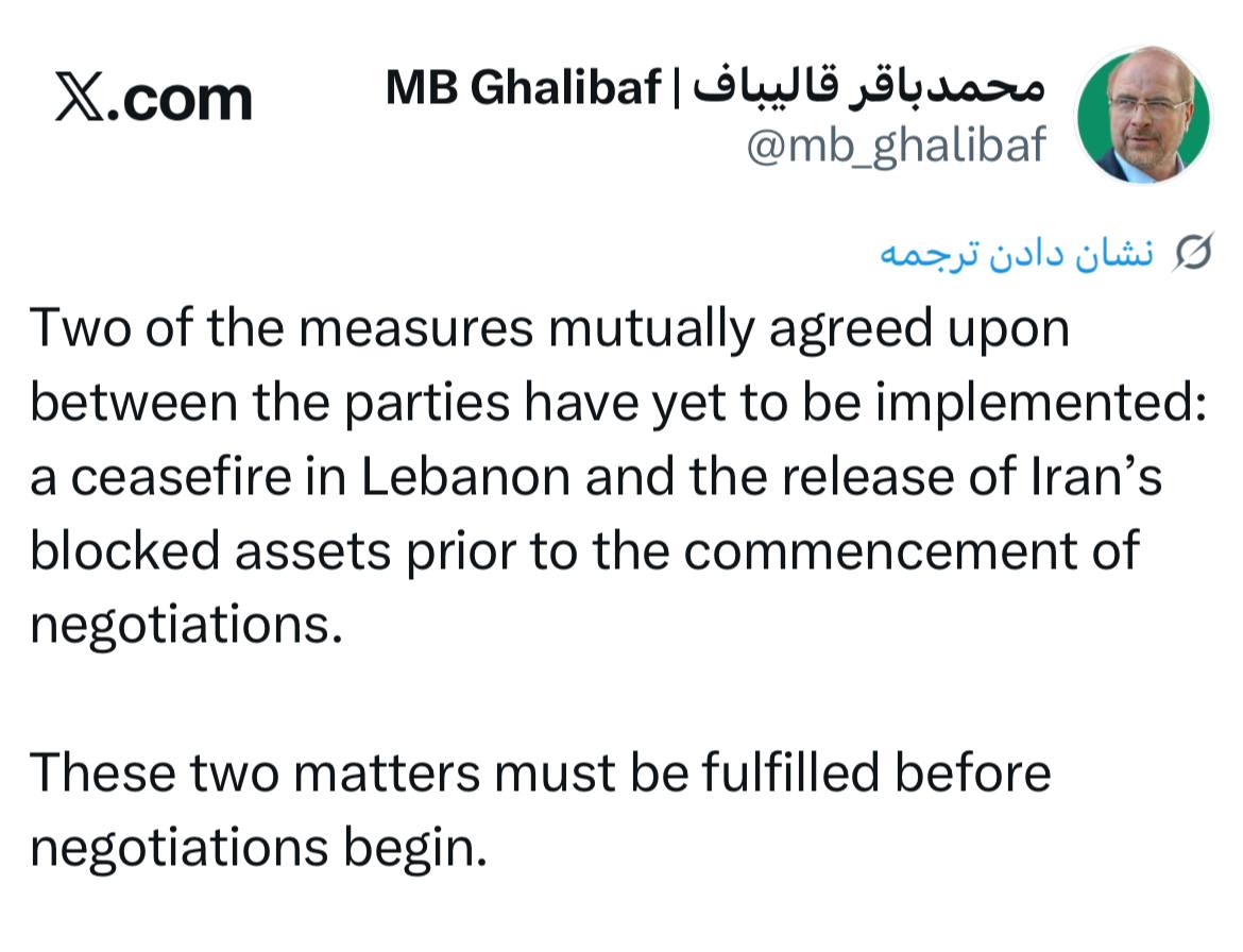دو شرط مهم ایران که باید قبل از مذاکرات محقق شود+عکس