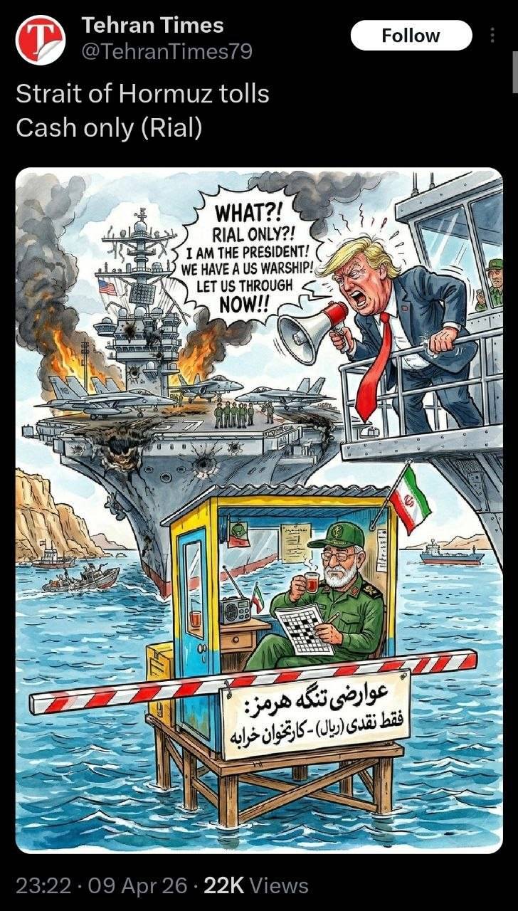 کارت‌خوان عوارضی تنگه هرمز خراب شد+عکس