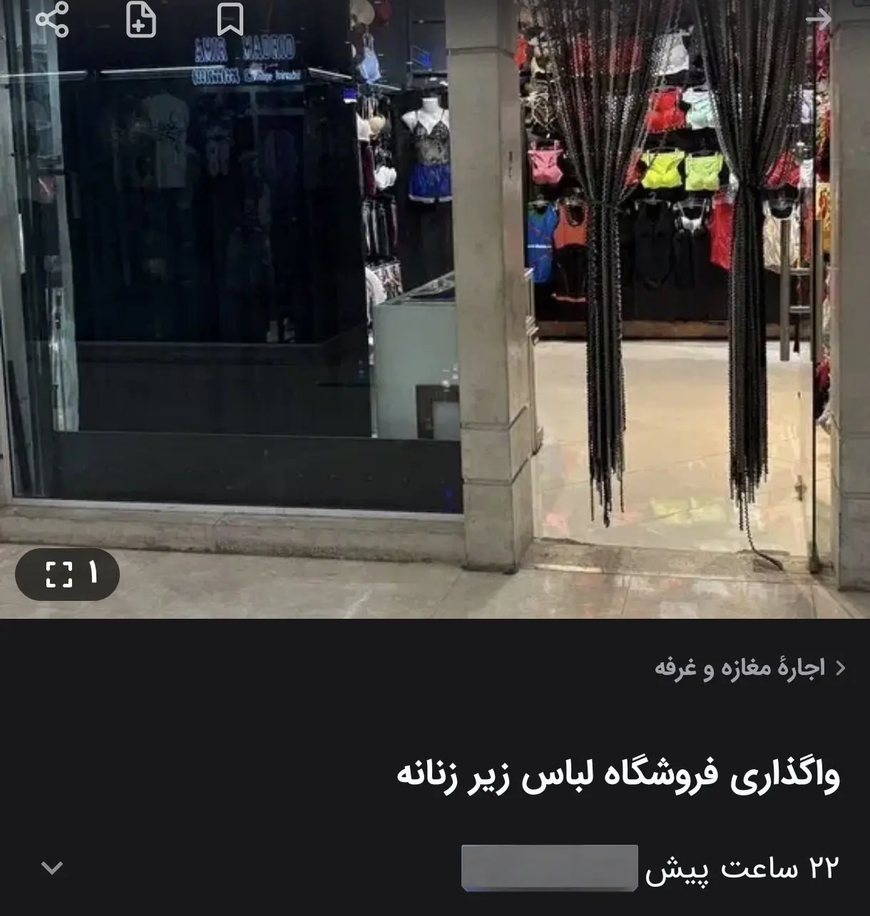 وضعیت واقعی اقتصاد ایران در این ۴ عکس لو رفت!+ عکس