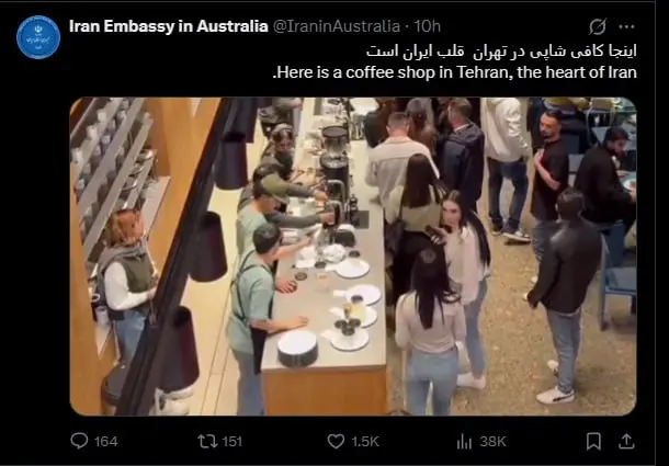 اینجا کافی شاپی در تهران قلب ایران است+ عکس