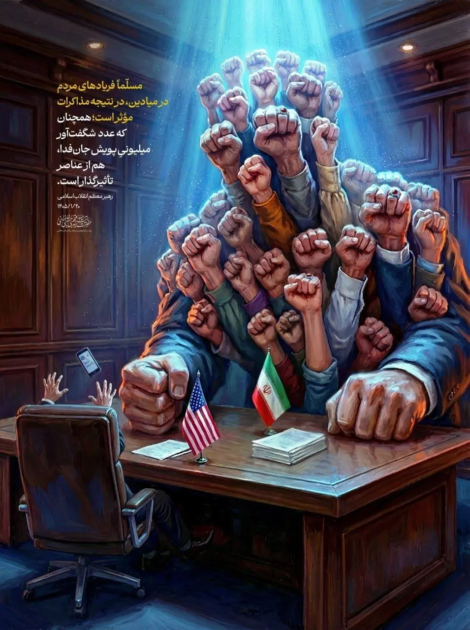 تصویر معناداری که رسانه رهبر انقلاب منتشر کرد+ عکس