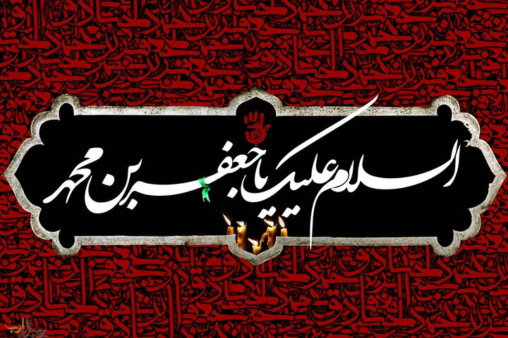 اقدامات محرمانۀ امام صادق (ع) جهت تشکیل حکومت در تحلیل رهبر شهید انقلاب 