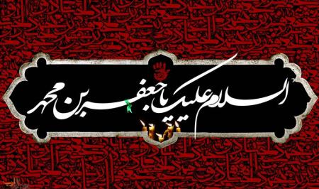 اقدامات محرمانۀ امام صادق (ع) جهت تشکیل حکومت در تحلیل رهبر شهید انقلاب 