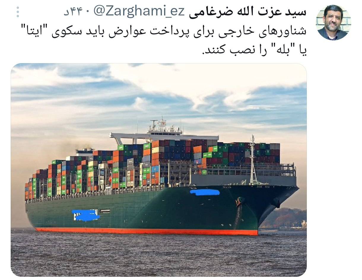 شناورهای خارجی ایتا و بله را نصب کنند+عکس