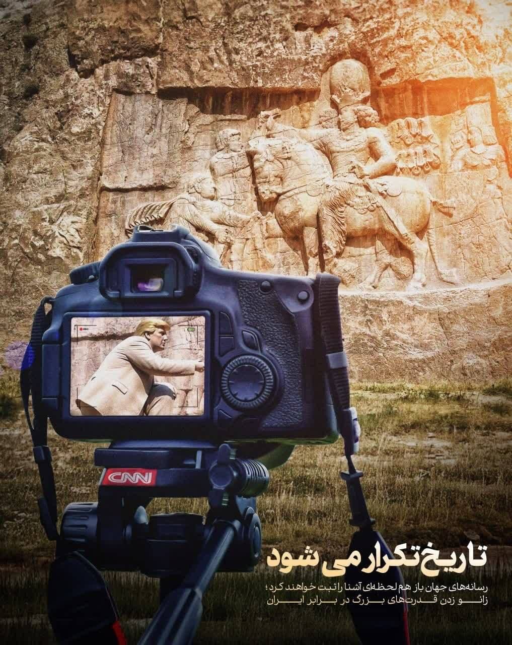 ترامپ این طور زانو می‌زند+عکس