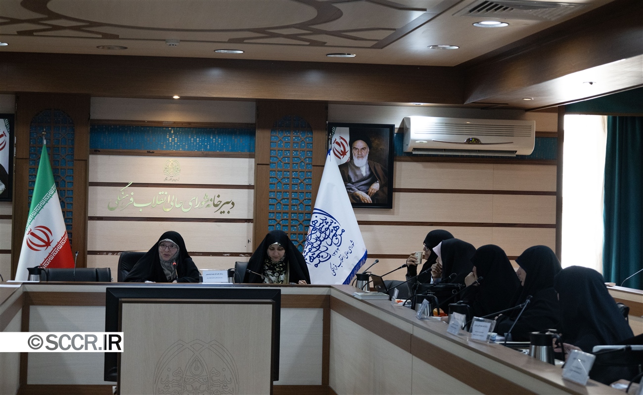 هزارویکمین جلسه شورای فرهنگی و اجتماعی خانواده و زنان برگزار شد 