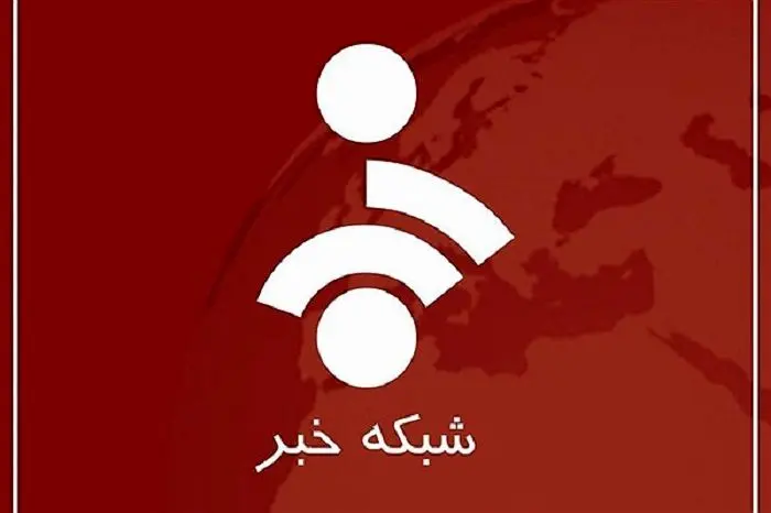 زیرنویس  شبکه خبر همه را شوکه کرد+ عکس