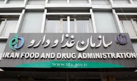  آمارنامه دارویی کشور به‌روزرسانی و در دسترس قرار گرفت