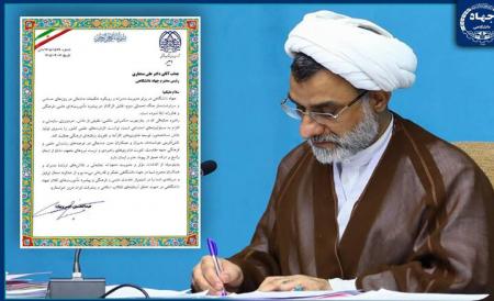 تقدیر دبیر شورای عالی انقلاب فرهنگی از جهاددانشگاهی 