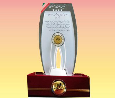 بانک سرمایه در میان سرآمدان روابط عمومی