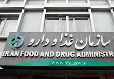 دستورالعمل جدید سازمان غذا و دارو برای رعایت قیمت محصولات سلامت‌محور
