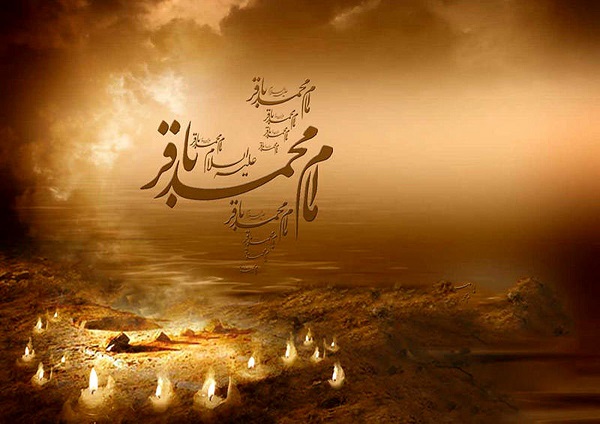 روایت کوتاهی از زندگی امام محمد باقر علیه‌السلام/ اینفوگرافیک