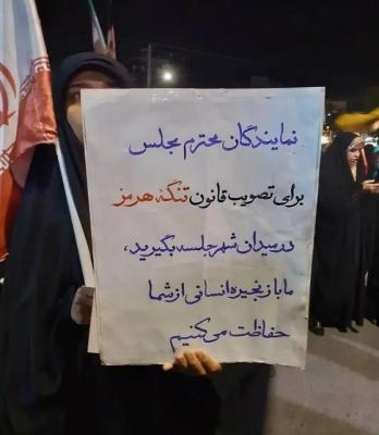 پیشنهاد یک شهروند برای مجلسی‌ها در تجمعات شبانه