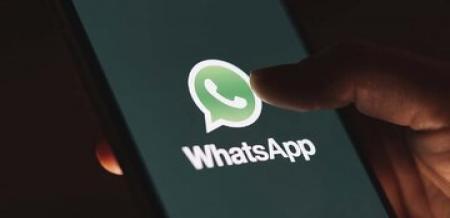 واتساپ در آیفون تغییر چهره داد+ تصویر