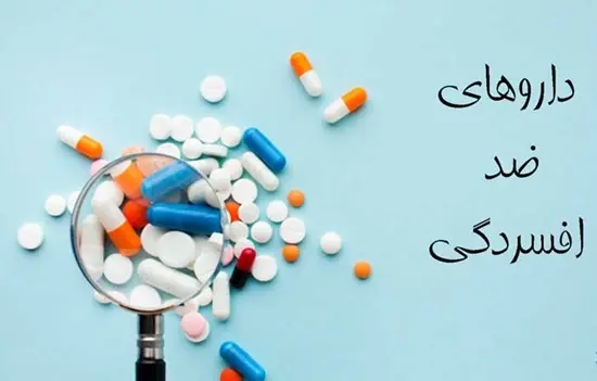 ترکیب سه دارویی؛ امید تازه برای درمان افسردگی ناشی از استروئیدها