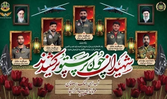  تصاویر ۵ خلبان ایرانی که در حملات اخیر اسرائیل و آمریکا شهید شدند 