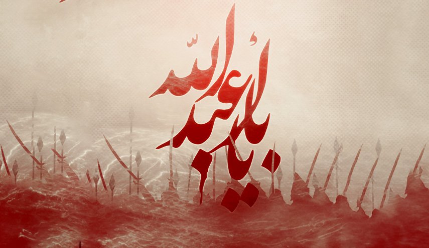 آداب عزاداری محرم+ اینفوگرافیک