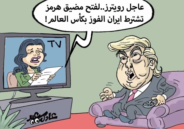 تمسخر ترامپ در روزنامه «مصری الیوم»+عکس