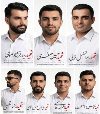 تصاویر شهدای حمله آمریکا به پادگان ارتش در بمپور+عکس