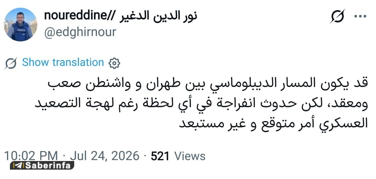 خبر تازه خبرنگار الجزیره درباره وضعیت جنگ+عکس