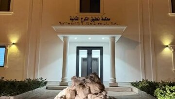 گونی‌های اسکناس در بغداد / کشف ۲۷ میلیارد دینار عراقی در پرونده معاون وزیر نفت عراق+ تصاویر