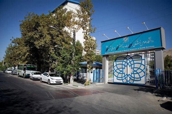 دکتر محمد آقاجانی سرپرست دانشگاه علوم پزشکی شهید بهشتی شد