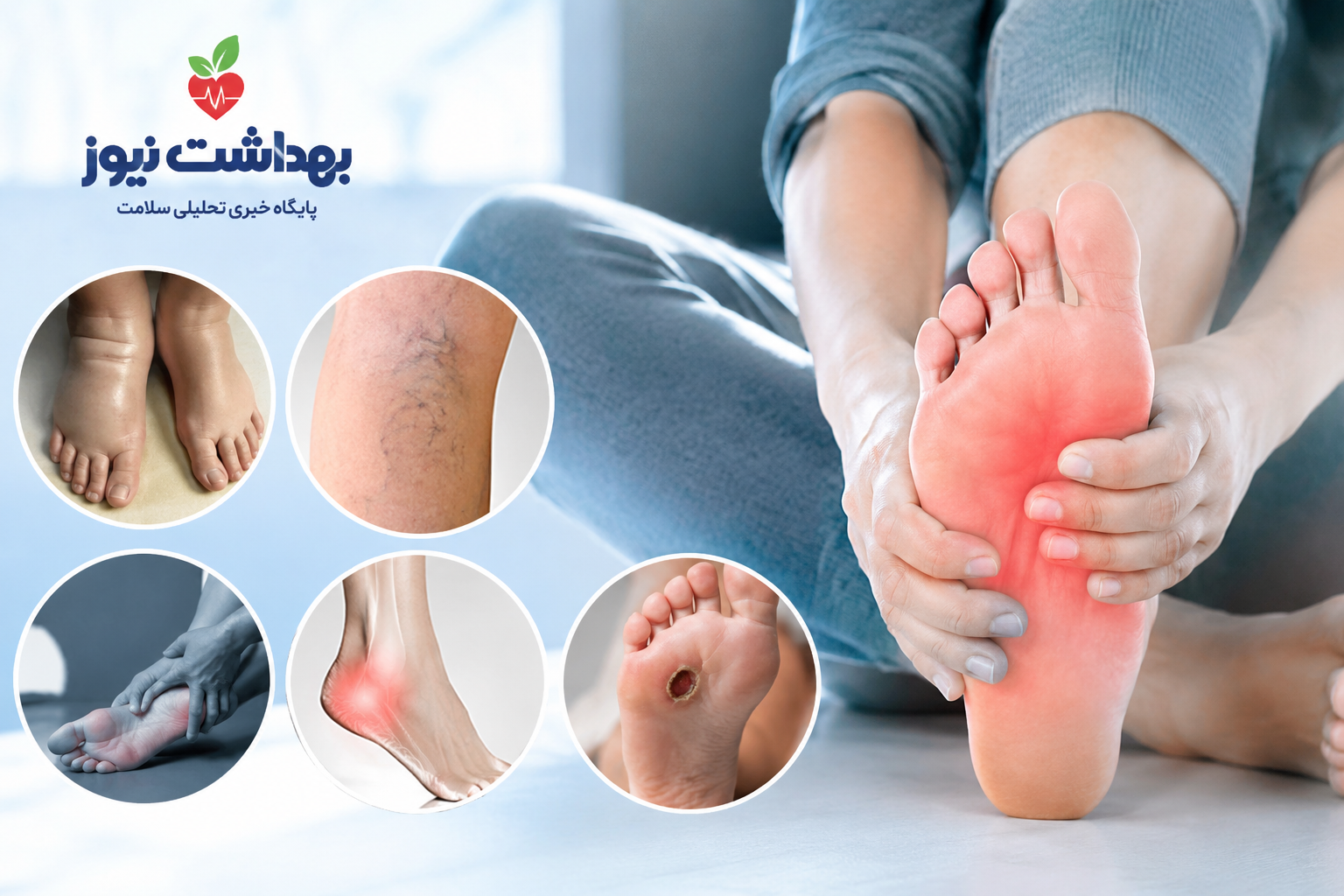 پاهایتان از چه بیماری‌هایی خبر می‌دهند؟ از درد پاشنه و ورم پا تا سردی پا و واریس