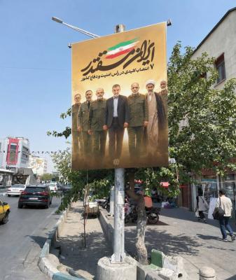 بنر جالب شهرداری تهران درباره انتصابات نظامی فرمانده کل قوا