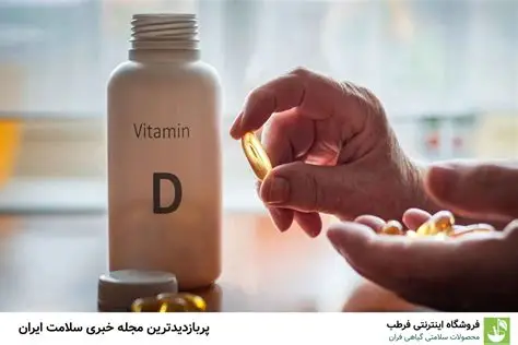 کمبود این ویتامین را دست‌کم نگیرید؛ بدن‌تان این نشانه‌ها را نشان می‌دهد