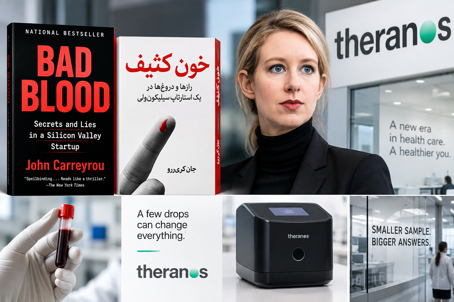 خون کثیف؛ رؤیایی که قرار بود با یک قطره خون دنیا را تغییر دهد